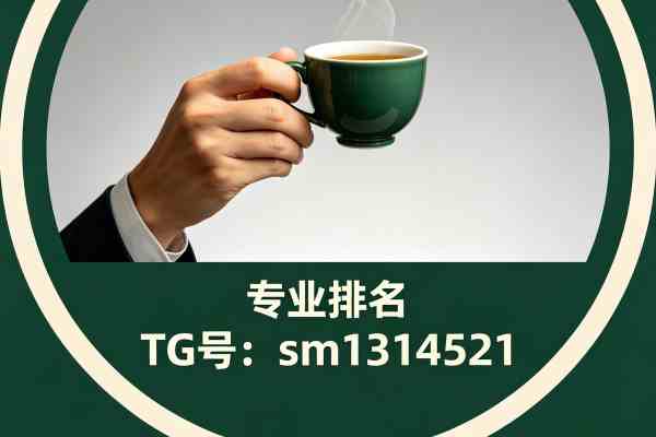 贵阳品茶工作室